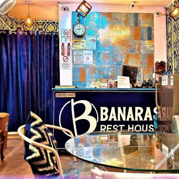 Banaras Rest House photo 5