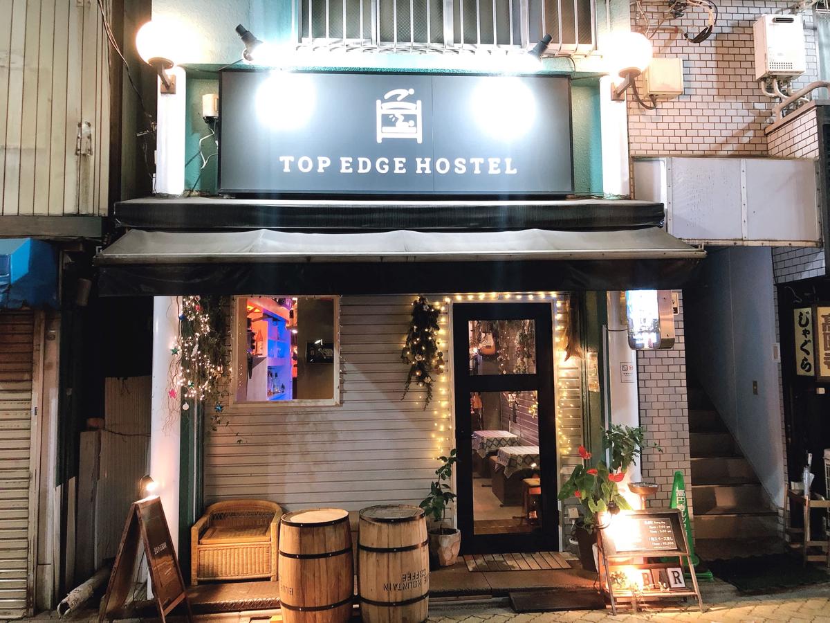 Top  Edge Hostel Koenji photo 1