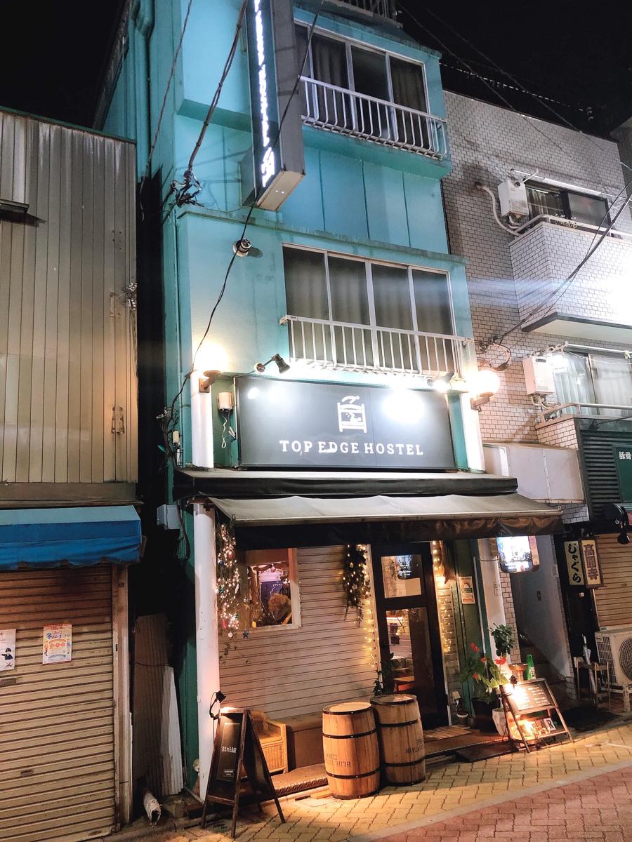 Top  Edge Hostel Koenji photo 2