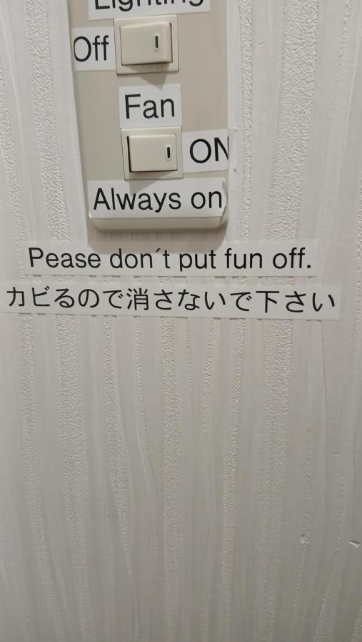 Top  Edge Hostel Koenji photo 6