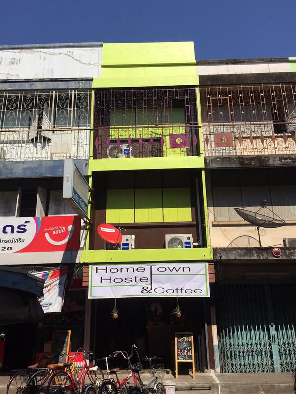 Hometown Hostel photo 3