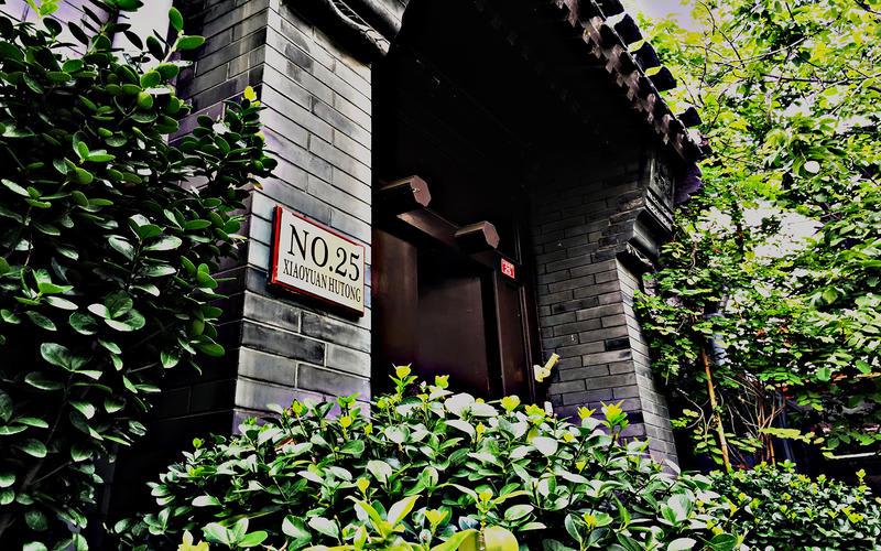 Kelly's Courtyard photo 3