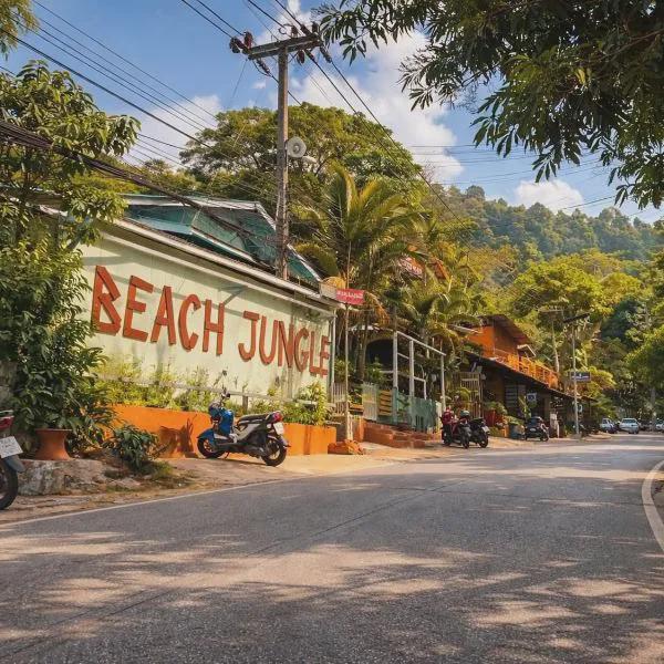 Beach Jungle Hostel photo 5