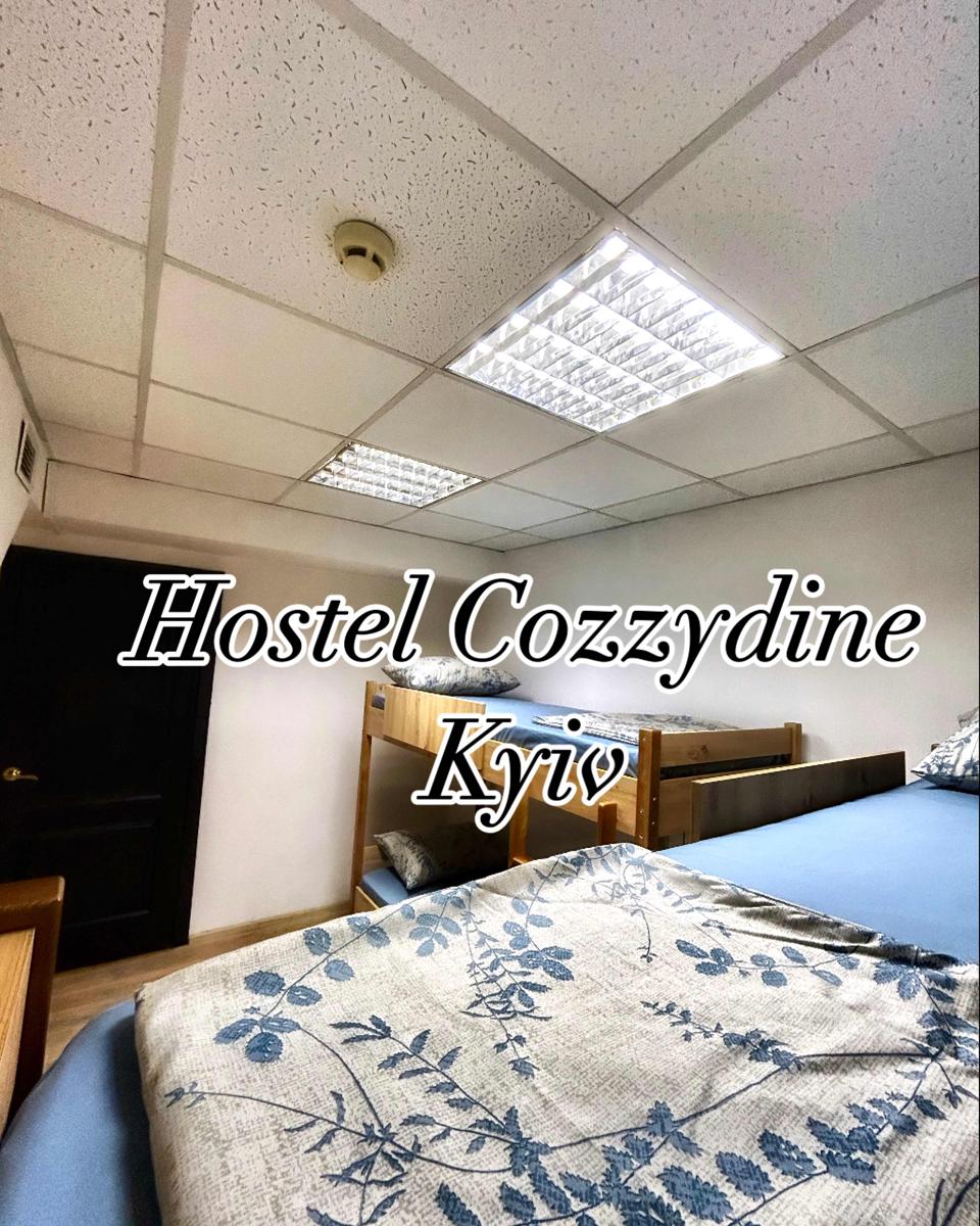 Hostel Cozzydine photo 2