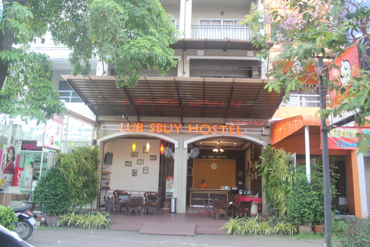 Lub Sbuy Hostel photo 1