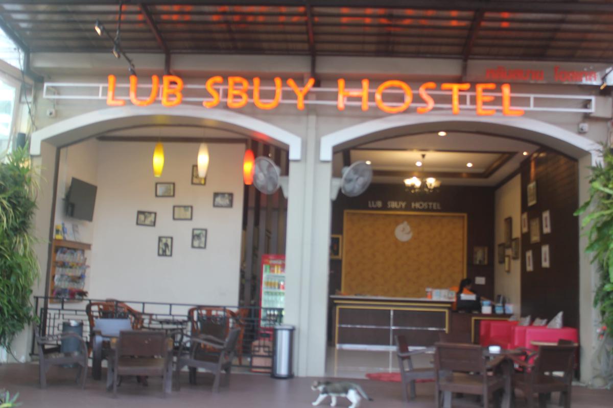 Lub Sbuy Hostel photo 2