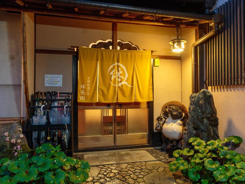 Gion Ryokan Q-beh photo 1