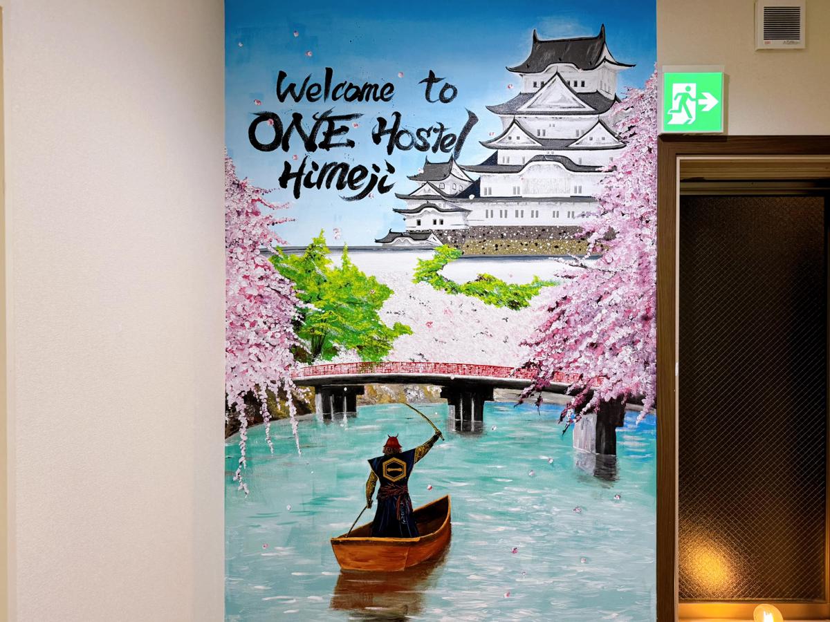ONE HOSTEL Himeji photo 4