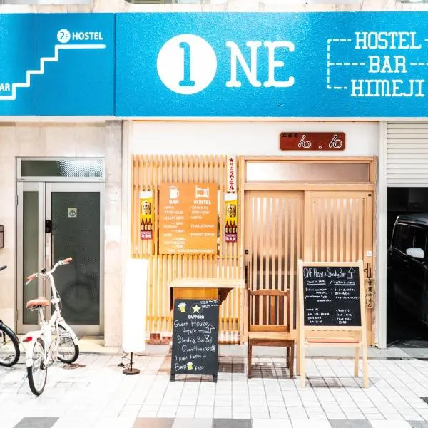 ONE HOSTEL Himeji photo 5