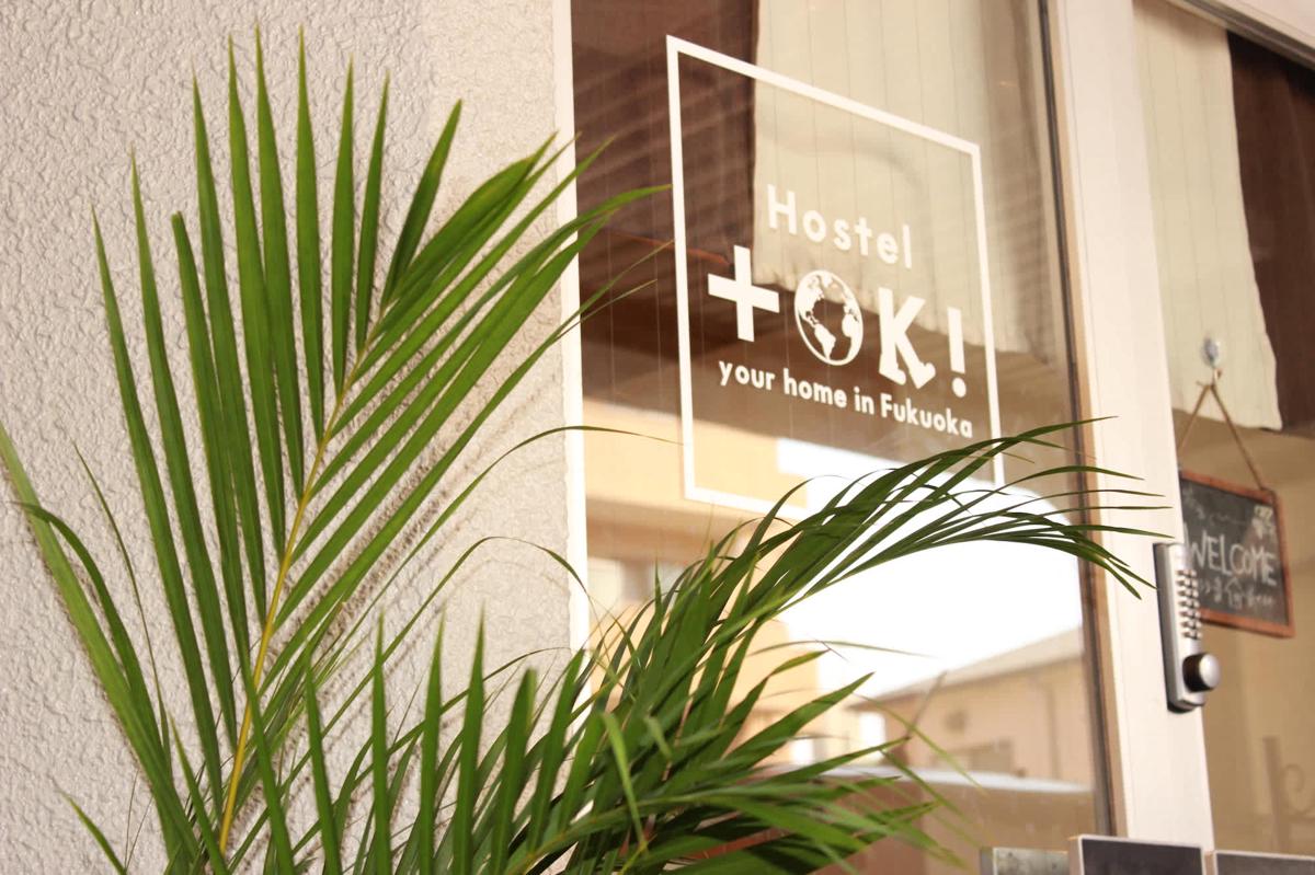 Hostel TOKI photo 2