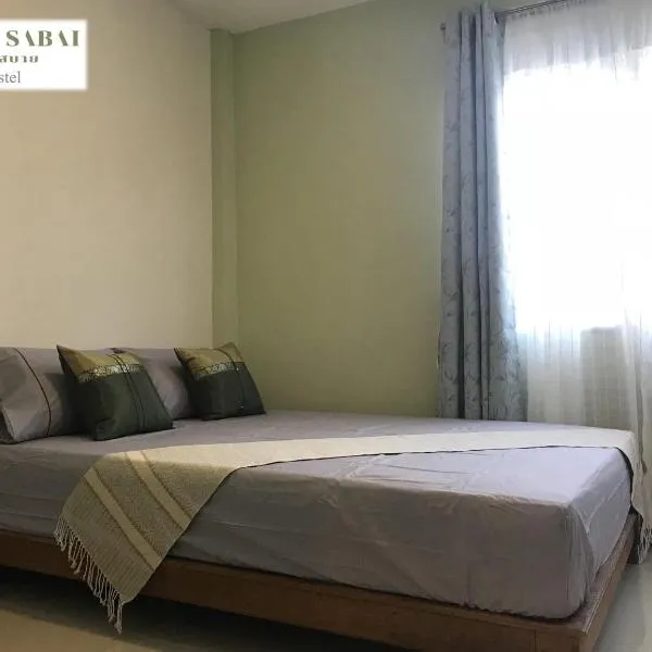 Saen Sabai Hostel photo 5
