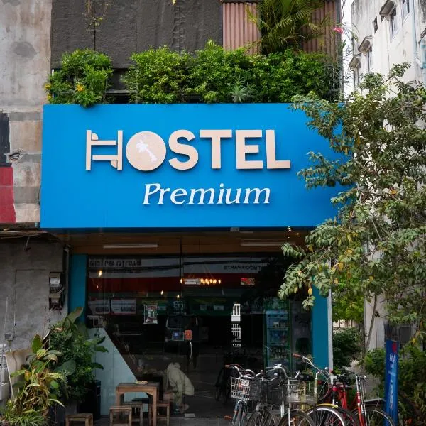 TT Premium Hostel Vientiane photo 5