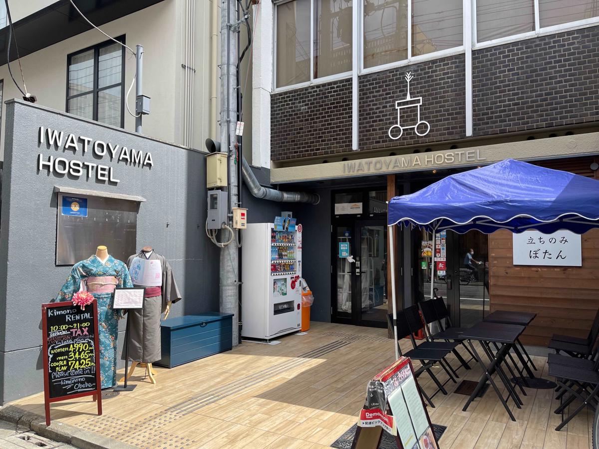 Iwatoyama Hostel photo 1