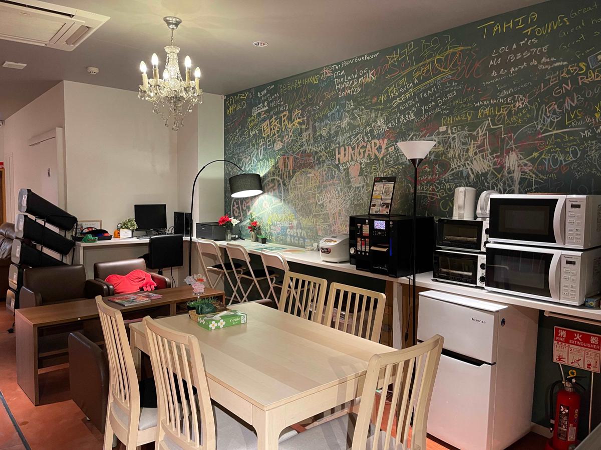 Iwatoyama Hostel photo 3