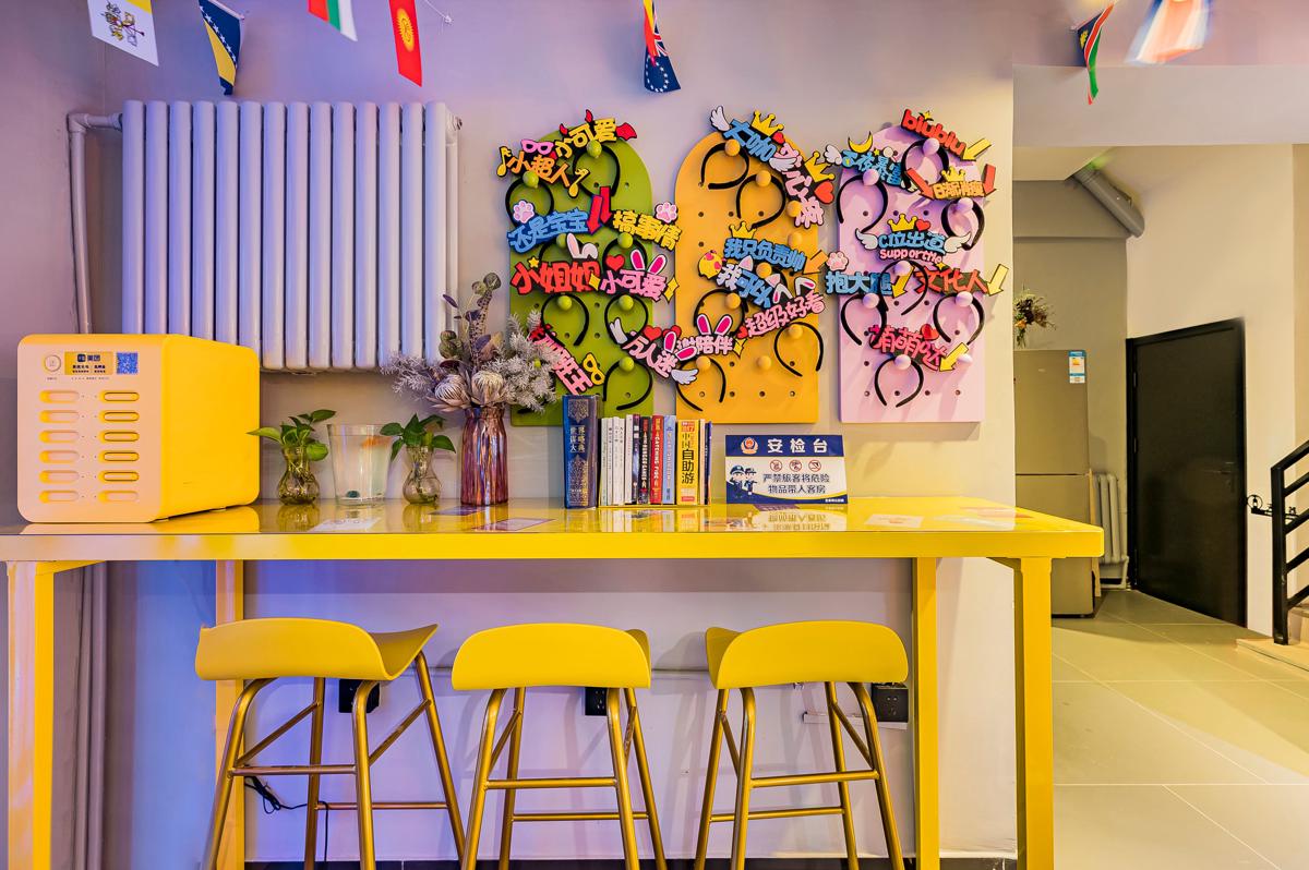 Beijing SeeYou Hostel photo 4