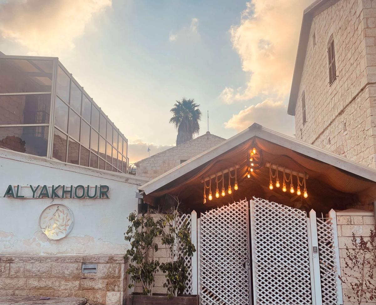 Al Yakhour Hostel photo 1