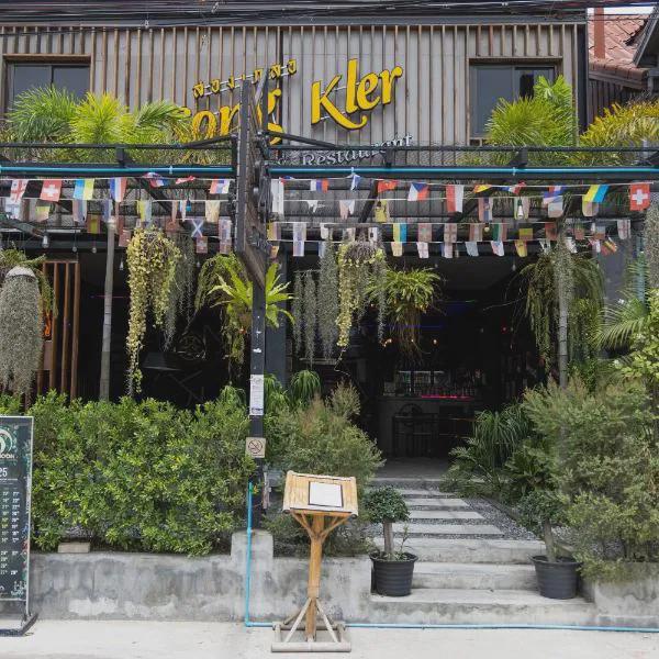 Songkler photo 5