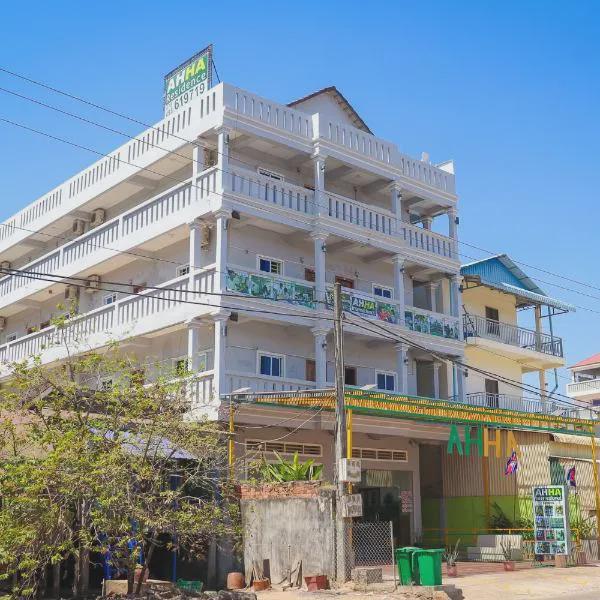 AHHA Residence Kampot photo 5