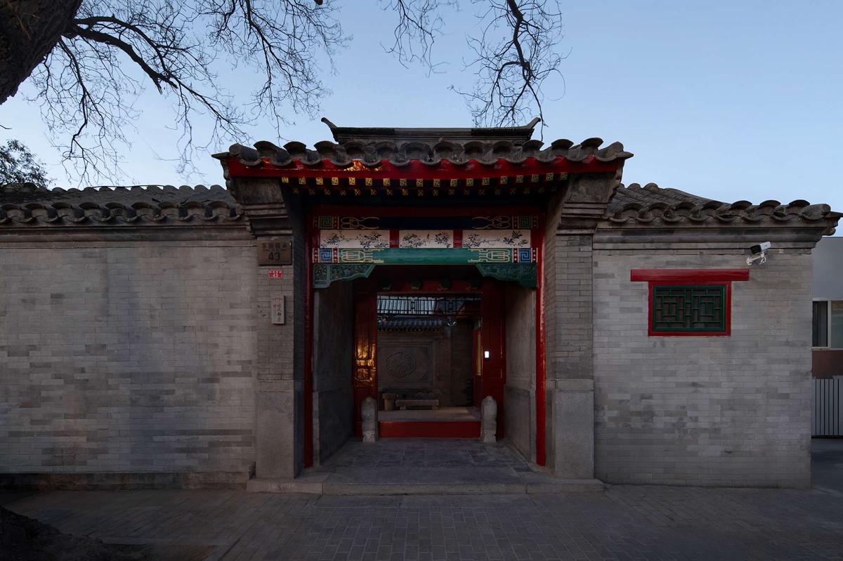 Hutong Mòlì Hotel photo 1