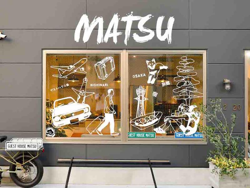 Guest House Matsu photo 1