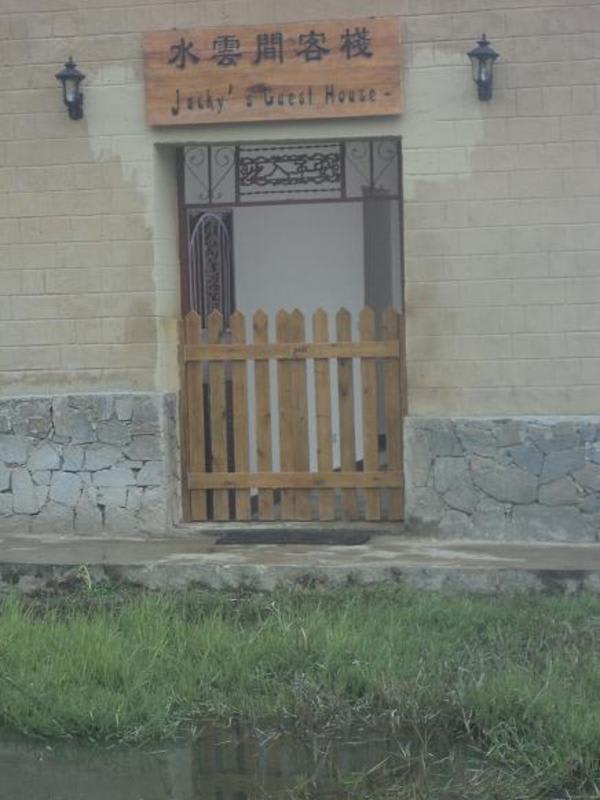 Jacky's Guest House photo 2