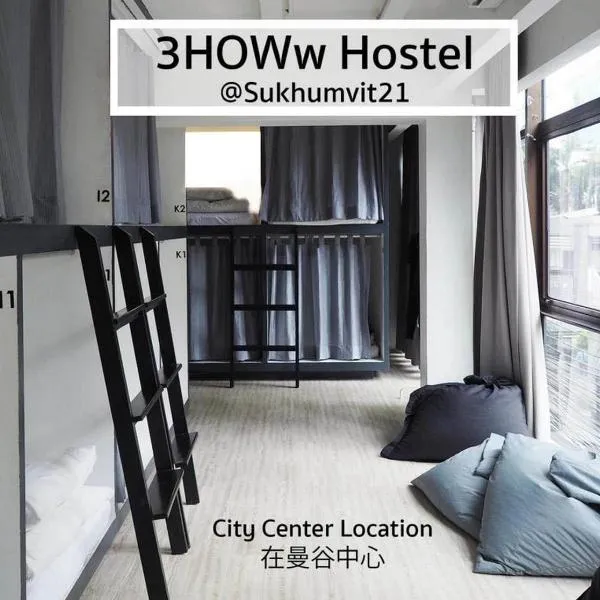 3Howw Hostel at Sukhumvit 21 photo 5