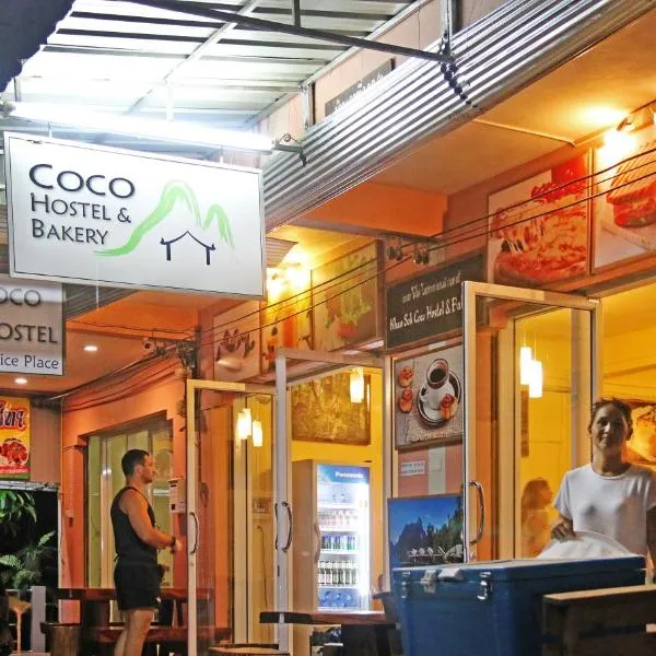 Coco Khao Sok Hostel photo 5