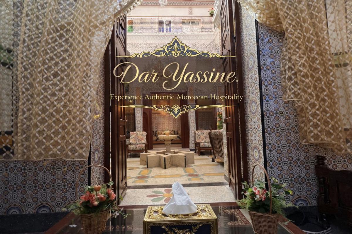 Dar Yassine photo 1