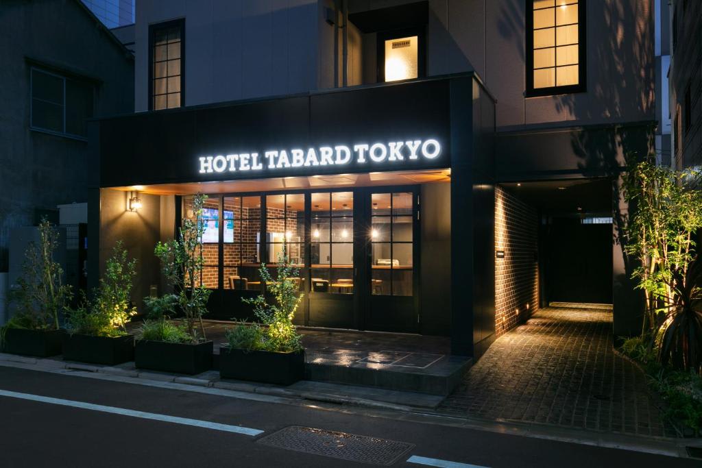 HOTEL TABARD TOKYO photo 1