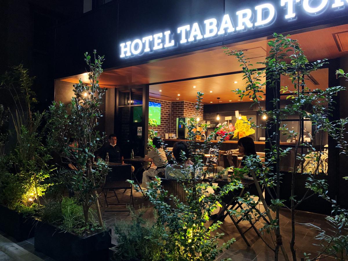 HOTEL TABARD TOKYO photo 2