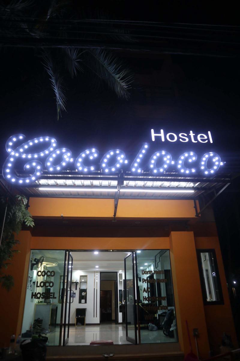 Cocoloco Hostel photo 1