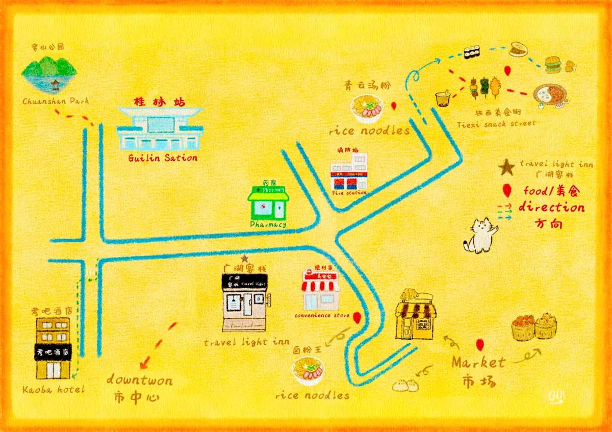 Travel Light Guilin photo 3
