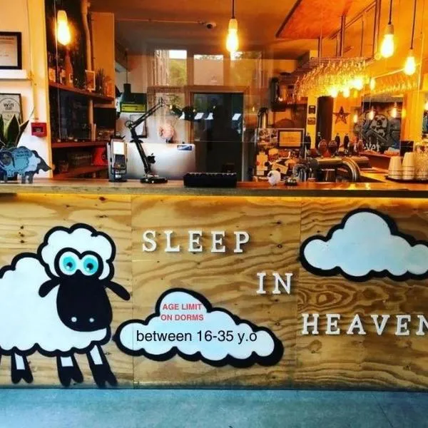 Sleep in Heaven photo 5