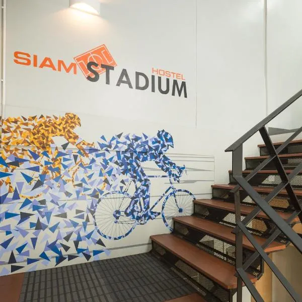 Siam Stadium Hostel photo 5