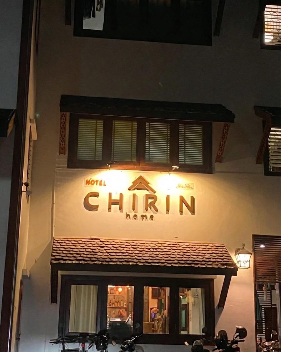 Chirin Home photo 2