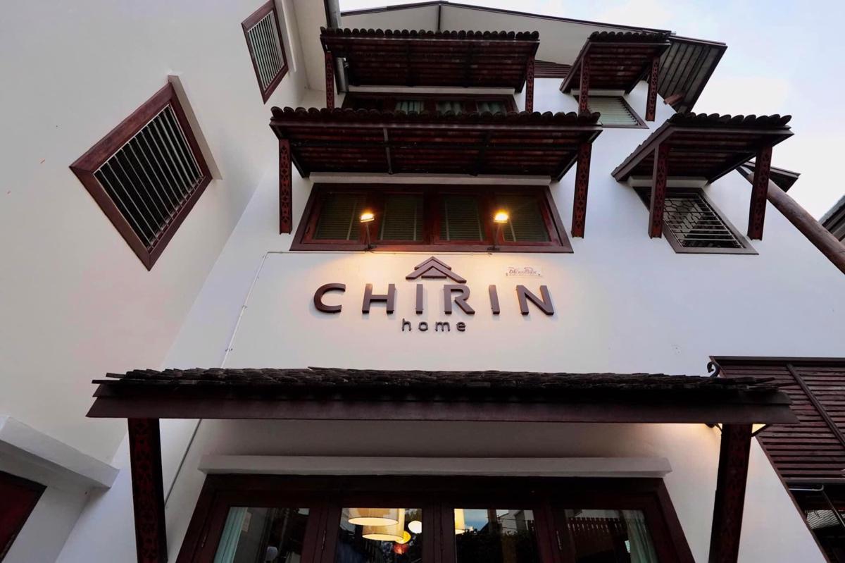 Chirin Home photo 3