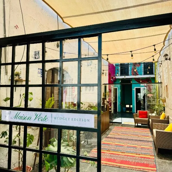 Maison Verte - Budget Edition photo 5