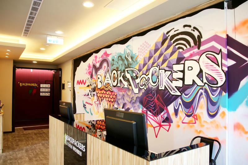 Backpackers hostels Taipei Changchun photo 6