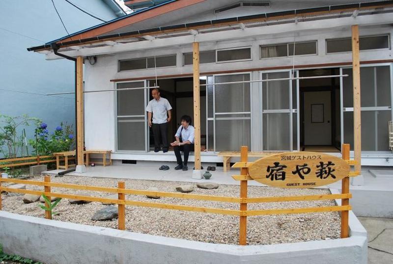 Miyagi Guest House (Sendai) photo 1