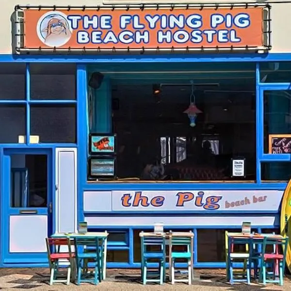 Flying Pig Beach Hostel photo 5