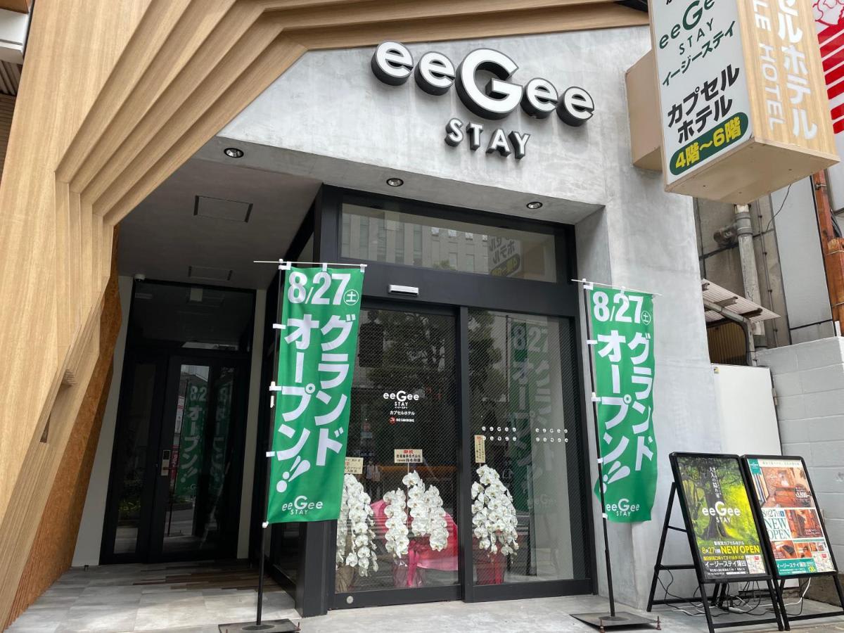 eeGee Stay Kamata photo 1