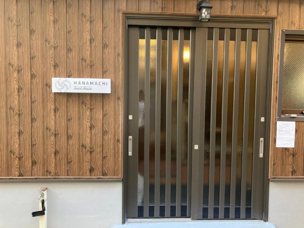 HANAMACHI GUEST HOUSE photo 4