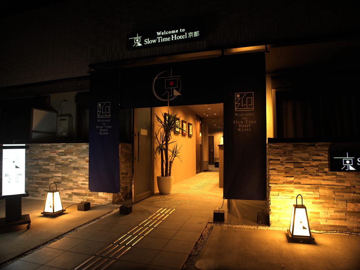 SlowTime Hotel Kyoto photo 1