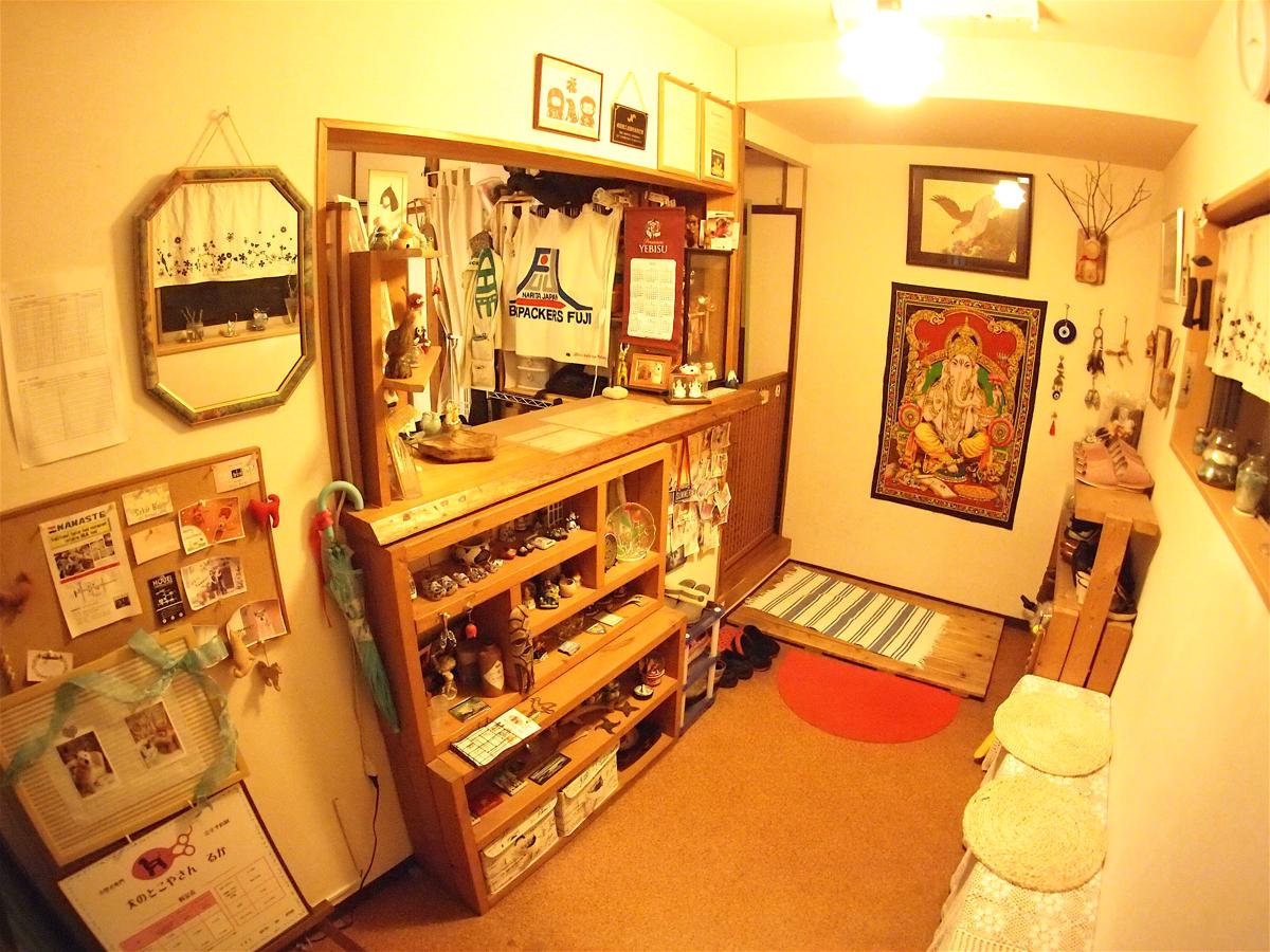 Backpackers Fuji photo 2