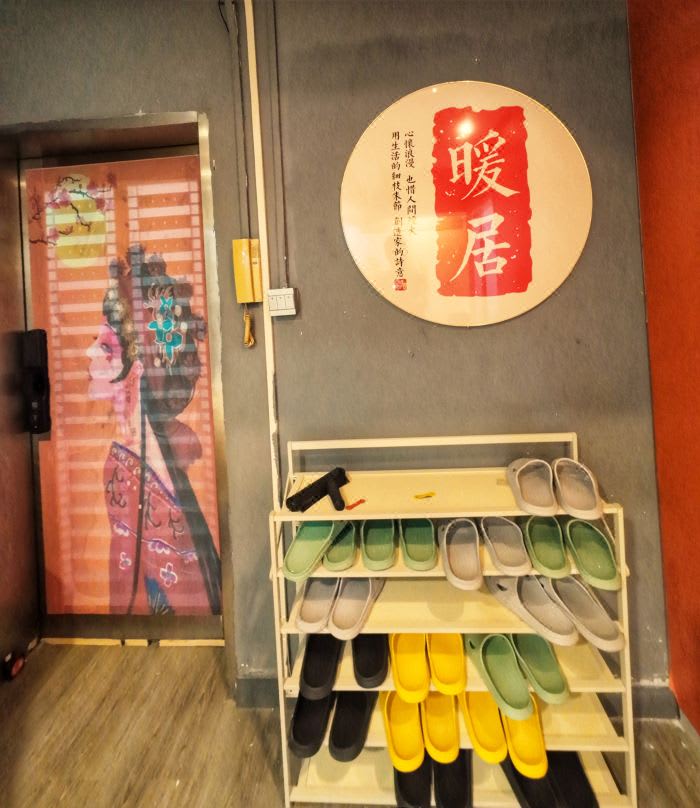 NuanJu Hostel photo 3