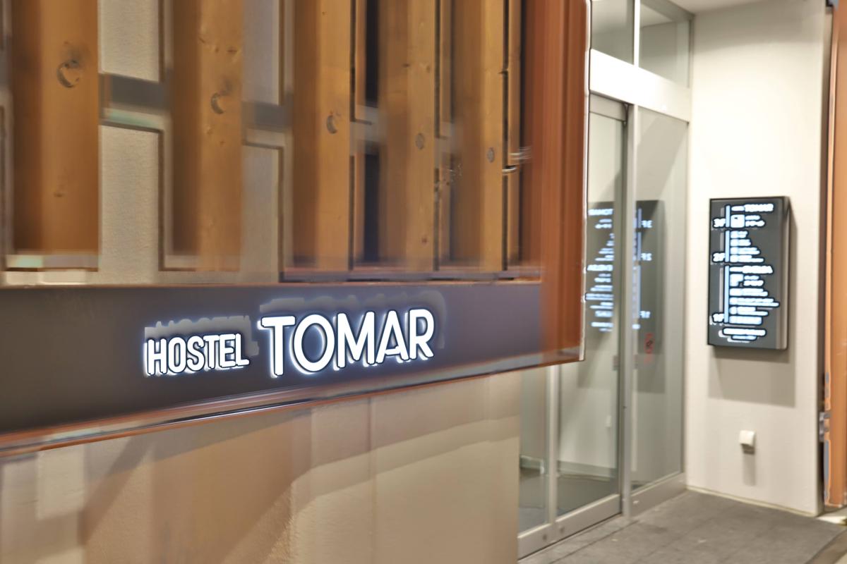 Hostel Tomar photo 3