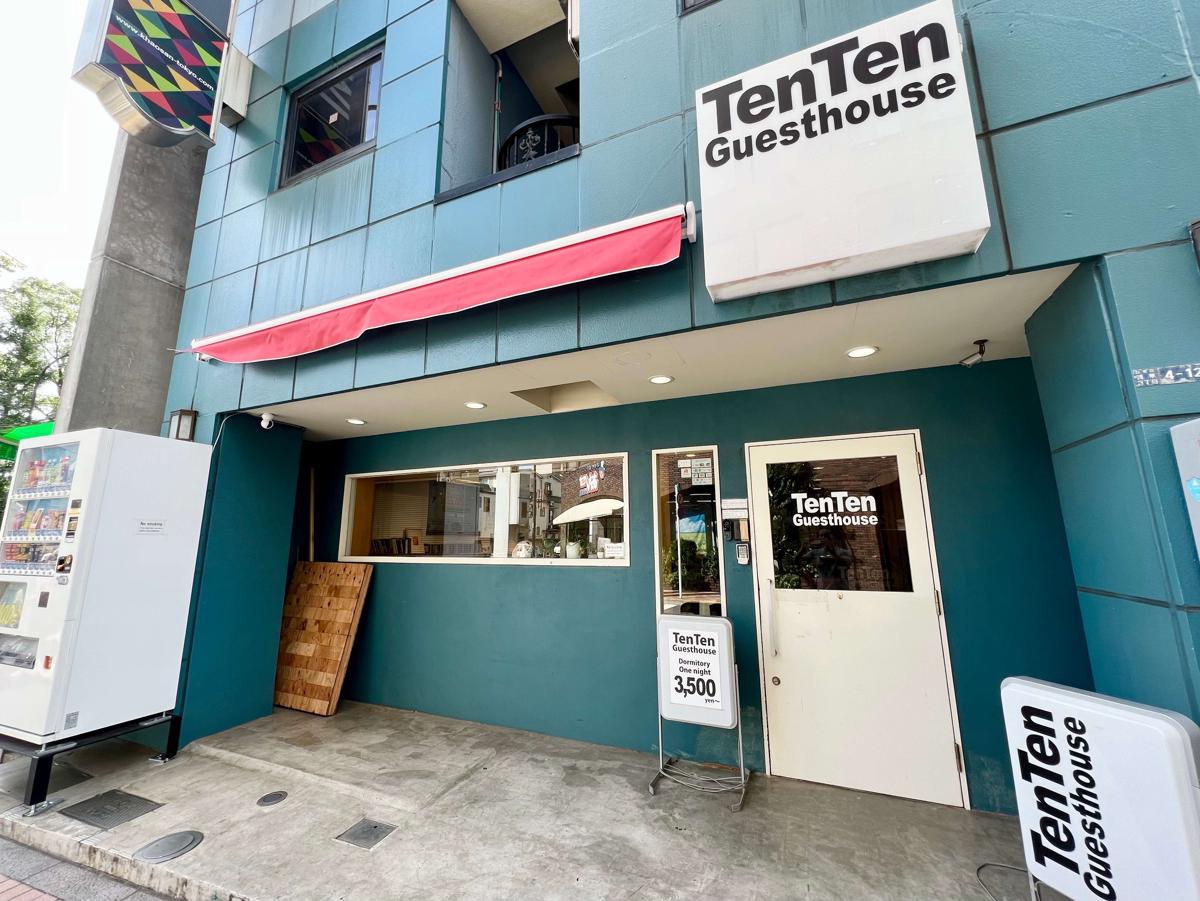TenTen Guesthouse photo 1