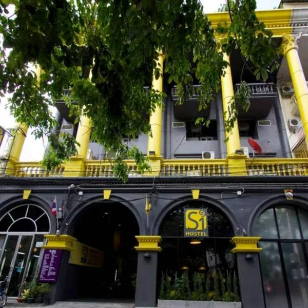 S1 Hostel Bangkok photo 5