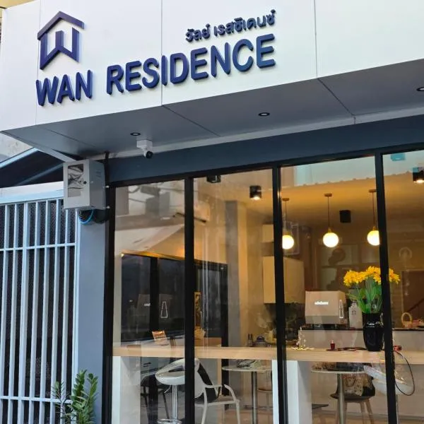 Wan Residence Ratchatewi photo 5