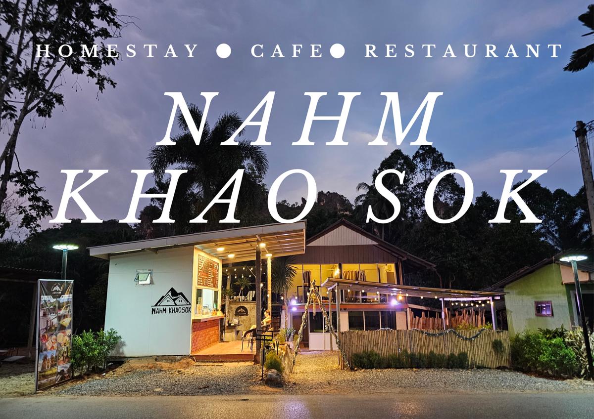 Nahm Khao Sok photo 1